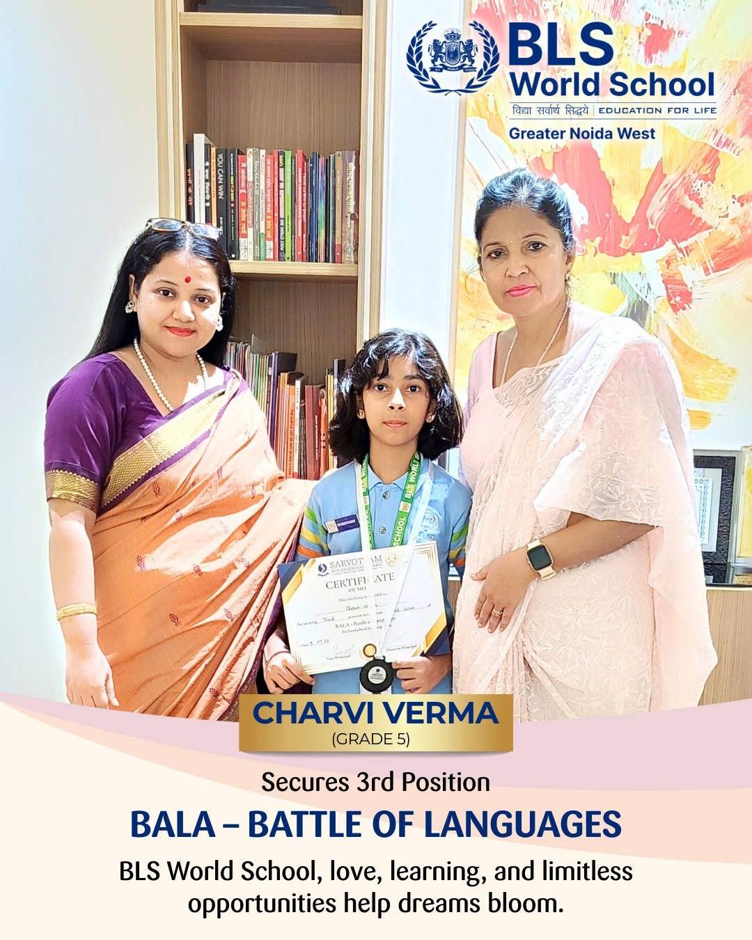 BLS World School-thumbails